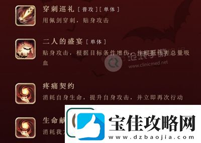幻书启世录德古拉详细介绍