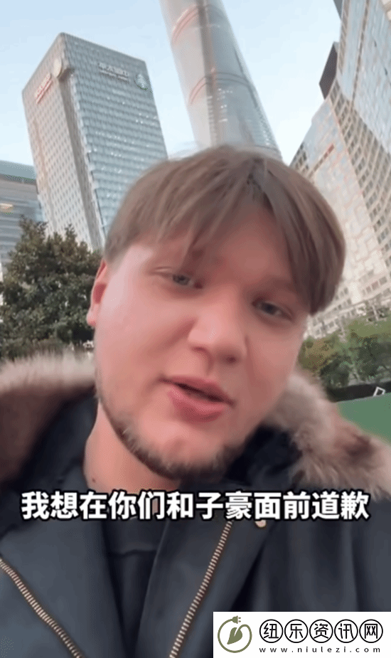 s1mple冒犯中国选手引争议后道歉：竞技让人上头