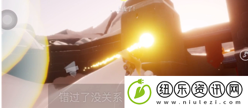 光遇1月29日任务攻略