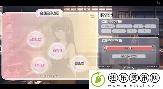 四周全是美女！中国式相亲现已正式发售你玩了吗