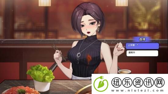 四周全是美女！中国式相亲现已正式发售你玩了吗