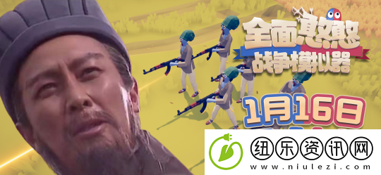 TABS手机版1月16日正式上线