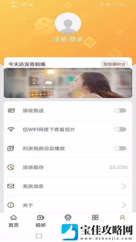 赤城融媒app下载安装-赤城融媒最新版下载v1.0.1