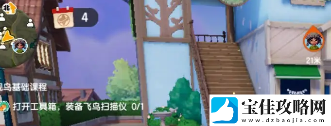 心动小镇贝莉在哪里