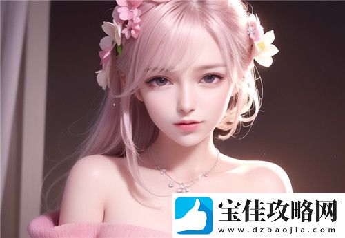 国产做受