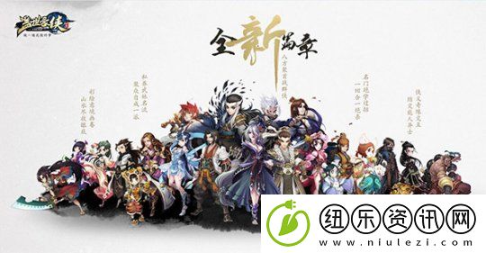 盖世豪侠经脉系统：打坐修炼-真气冲穴-一统江湖！