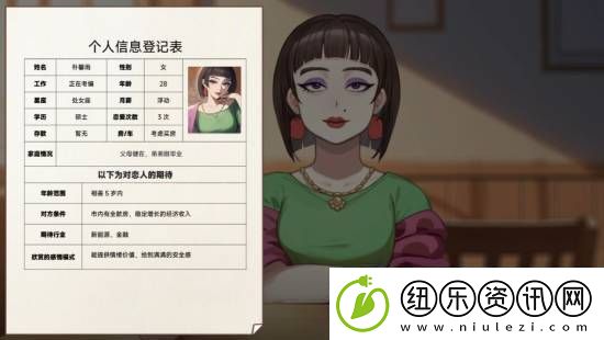 四周全是美女！中国式相亲现已正式发售你玩了吗