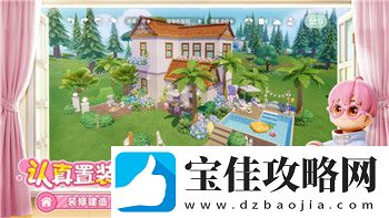 盐和避难所剑鞭怎么拿-揭秘获取剑鞭的完整攻略与技巧