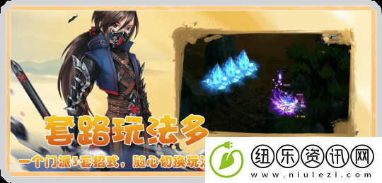 盖世豪侠经脉系统