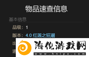 最终幻想14