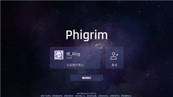 艾尔登法环多人模式是什么