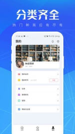 暖阳听书app下载-暖阳听书手机版下载v3.10.00
