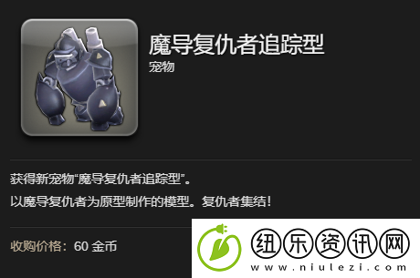 最终幻想14