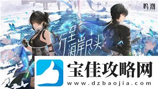 僵尸毁灭工程更新了什么-全新功能与优化带来更刺激的生存体验