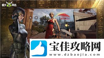 地下城堡三精美插图攻略解析：如何利用精美插图提升游戏体验