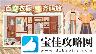 猫和老鼠手游妙招分享：如何有效预防老鼠营救行动