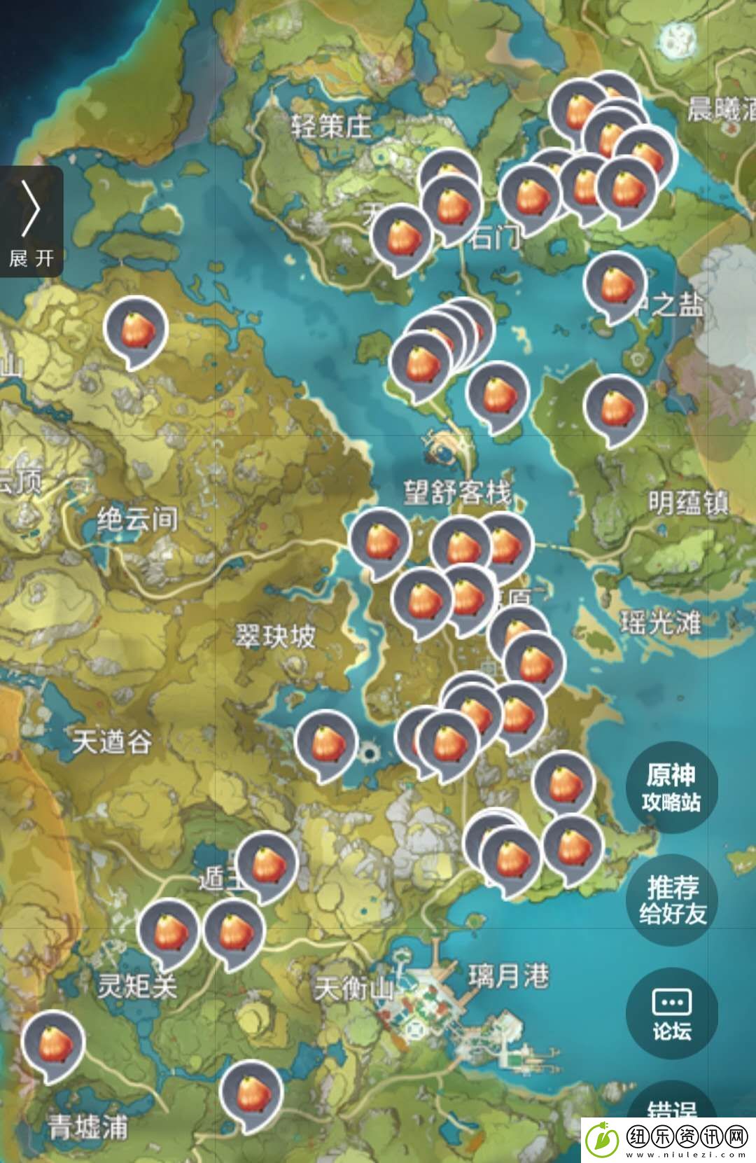原神日落果能买吗