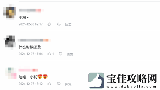 绝命毒师小粉演员确认出席TGA！玩家