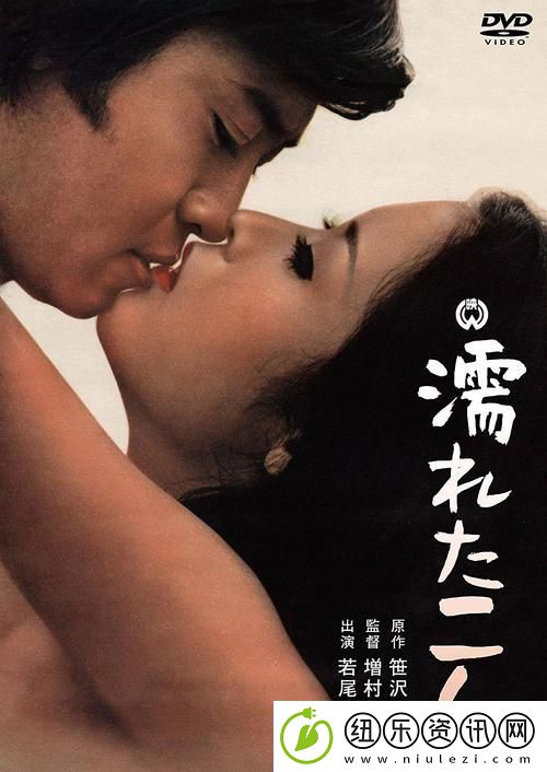 情感交织之旅
