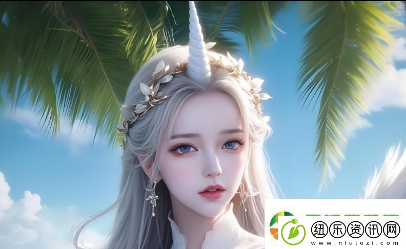 医院的特殊待遇4：如何通过个性化服务提升患者体验