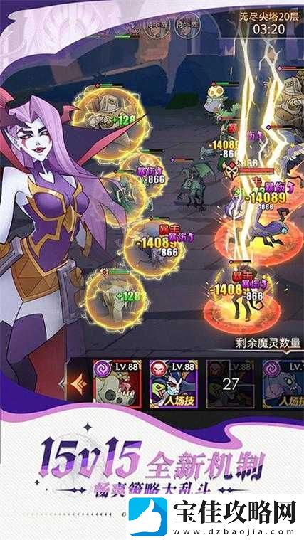加德尔契约深度解析-魔灵图鉴全览与游戏玩法攻略指南