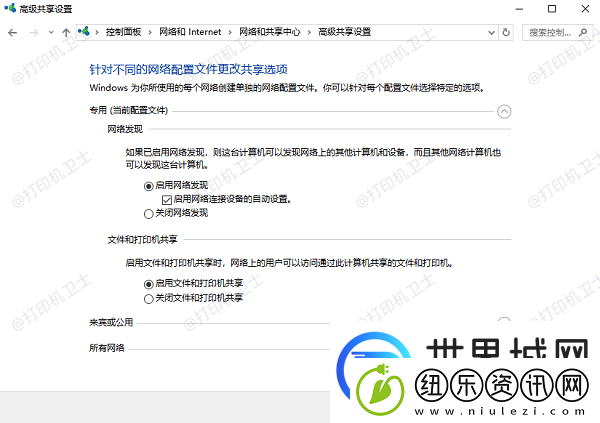 同一局域网如何共享打印机