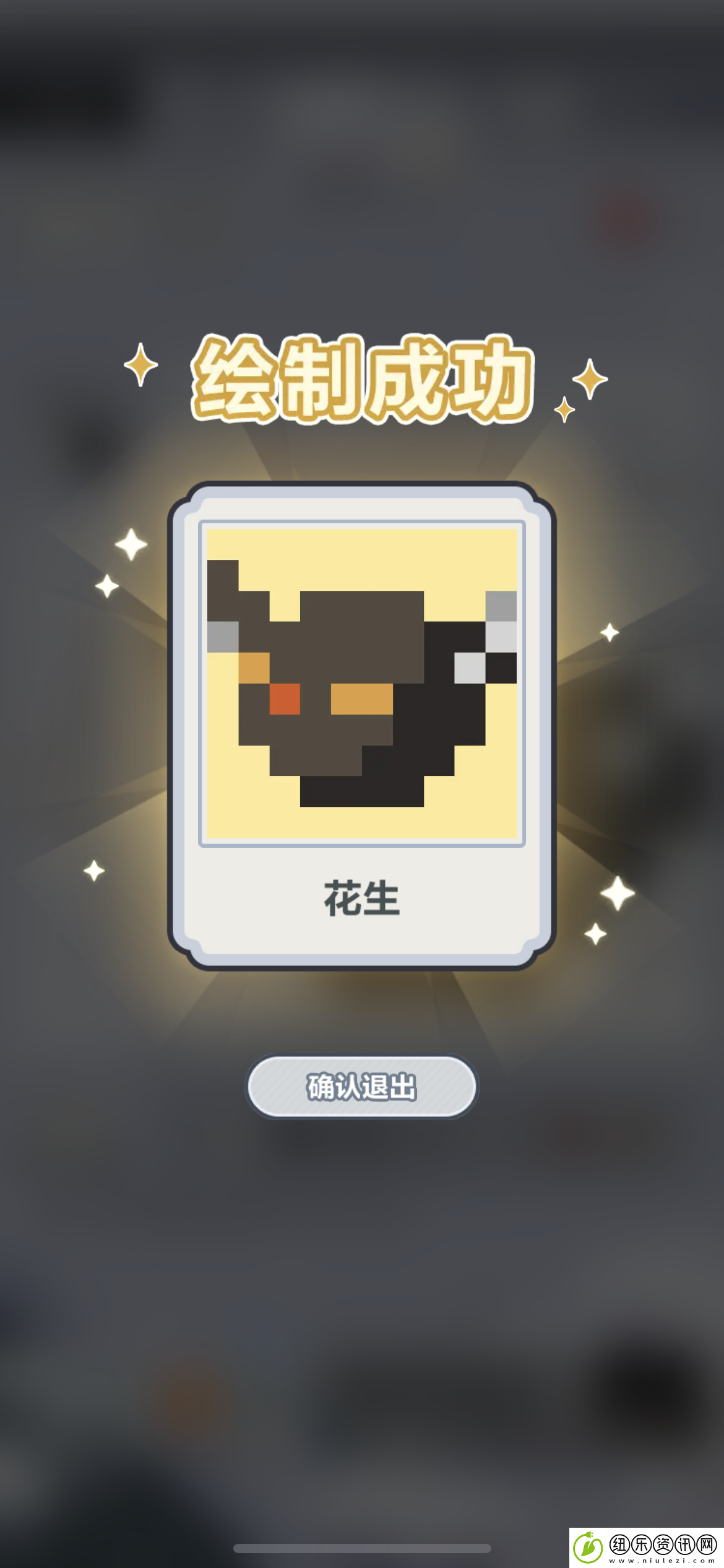 未定事件簿雪庭画忆填色活动第六关困难关卡怎么过