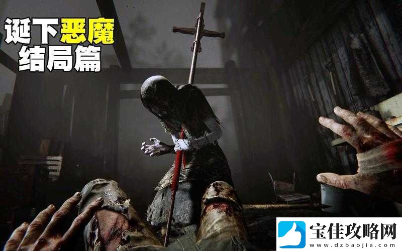 逃生2主角幻觉根源探析-深入男主角复杂内心世界的心理学解读