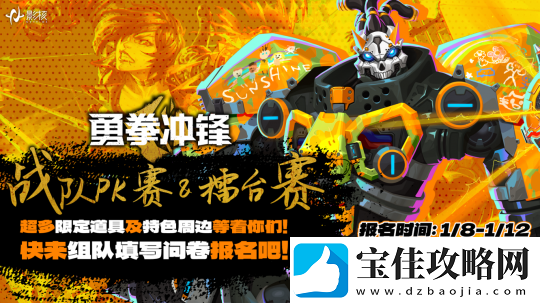 新游潜行