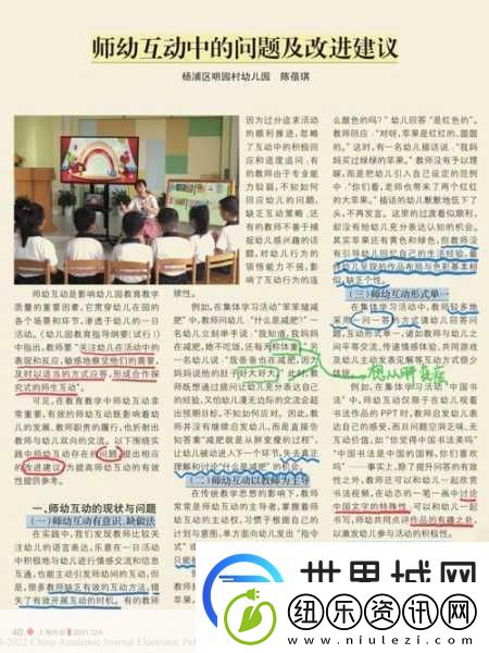 两人生猴子全程无被子可以吗