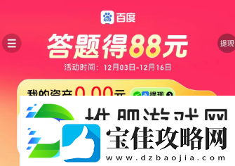 答题红包怎么没了