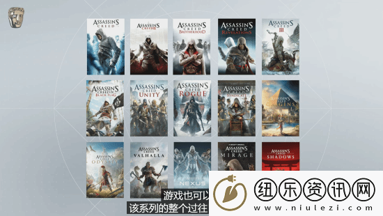 刺客信条制作人谈Marc