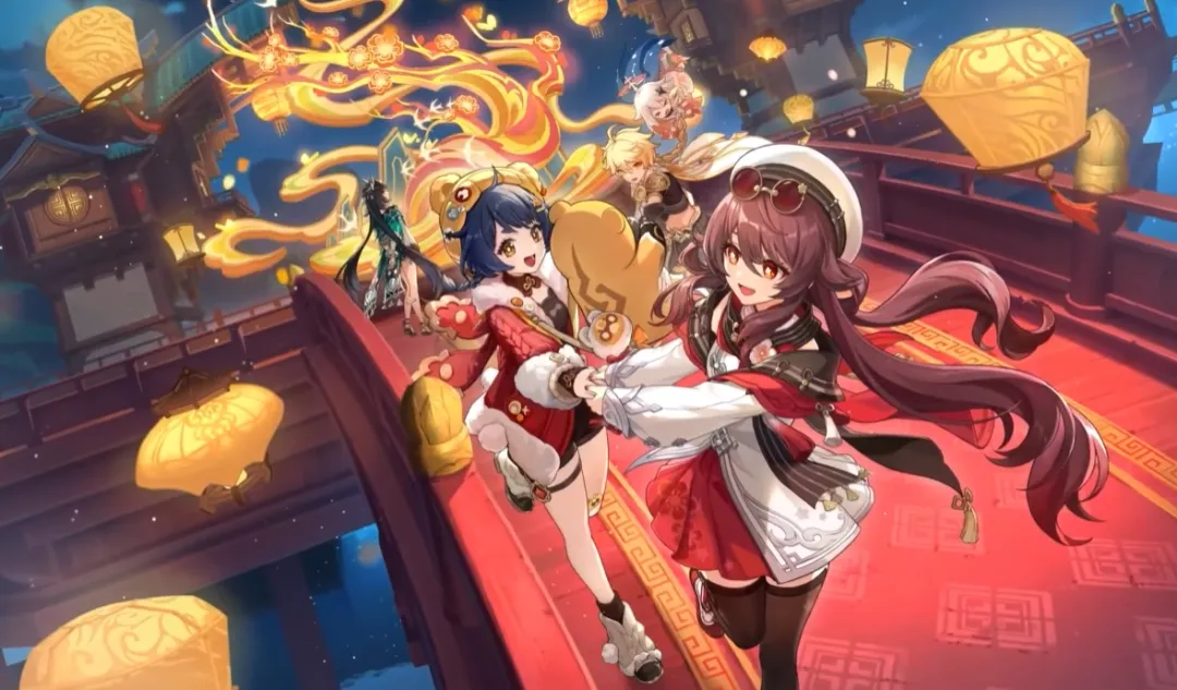 原神