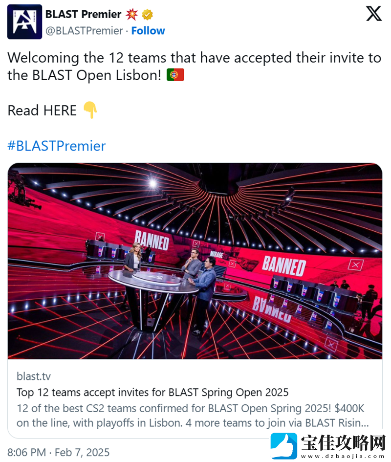 BLAST公开赛里斯本站受邀战队公布