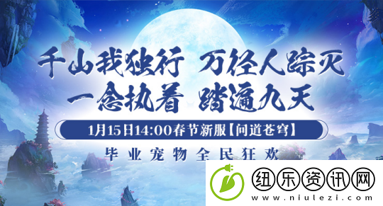 还可以这样-剑啸九州新服活动居然送这些东西