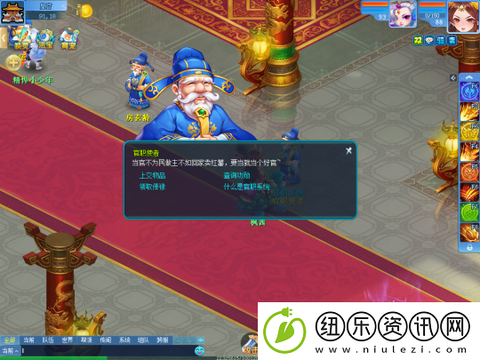 逍遥情缘旧装备别傻乎乎回收了