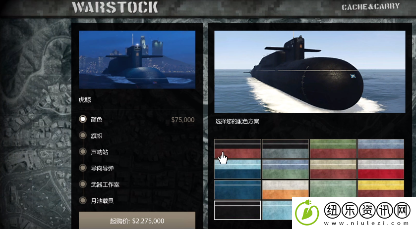 gta5虎鲸怎么开
