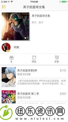 58动漫免费版app下载安装-58动漫-永远不收费免费版下载v2.0