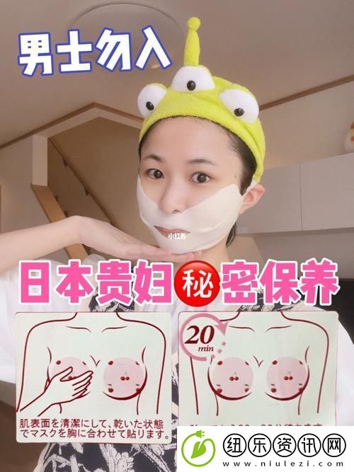 一面膜胸口一面吃下部位片段