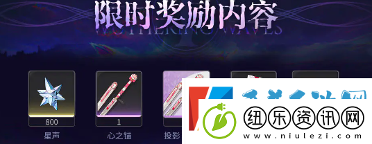 鸣潮心之锚获取方法：环境天气影响应对策略