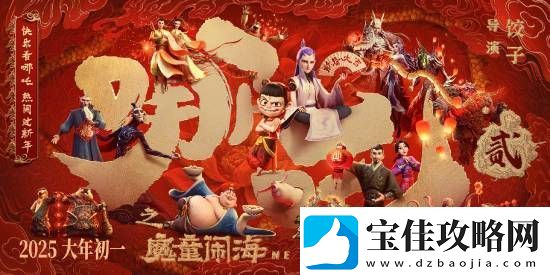 哪吒2票房破30亿！河南一影院一天排了88场
