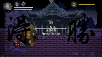 魔界战记1中boss的挑战与策略：深入探索游戏中强力boss的击败技巧与战术解析