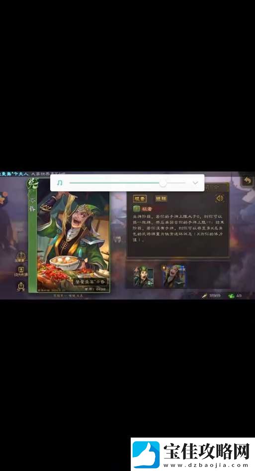 热血三国3游戏中如何捕捉黄忠-详细解析黄忠招募条件与步骤