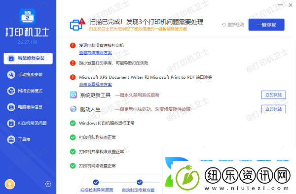 惠普打印机吐纸不打印是什么情况原因及解决方法