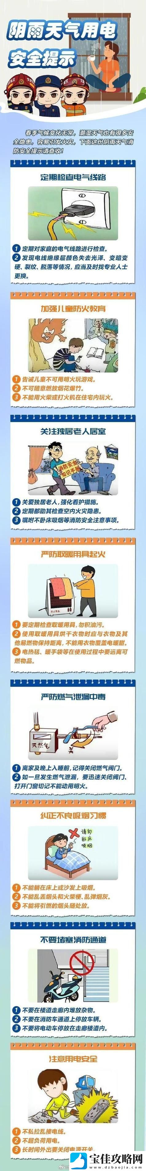 十大禁止安装应用入口在哪里-网友：这些地方让我大跌眼镜！
