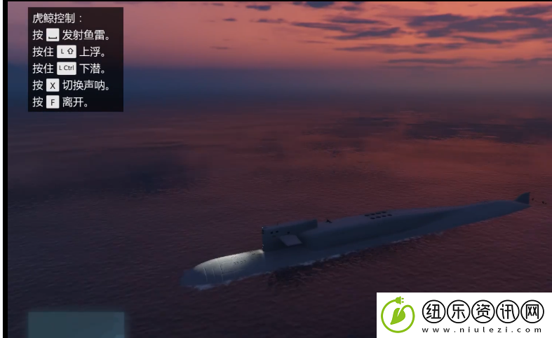 gta5虎鲸怎么开