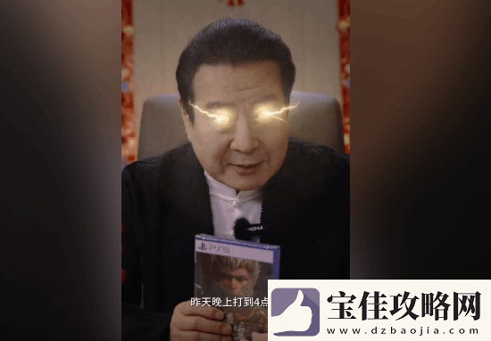 人民的名义