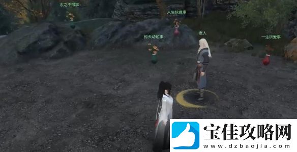逆水寒手游江湖木上痕奇遇攻略