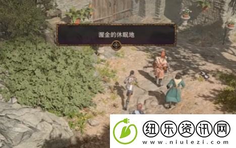 博德之门3沃金休眠地锤子获取攻略