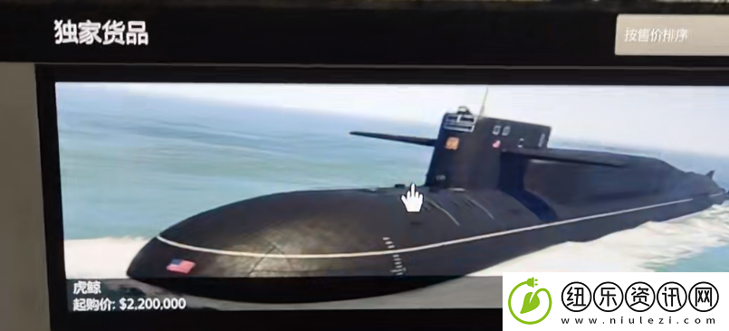 gta5虎鲸怎么开-虎鲸潜艇基础按键介绍